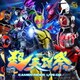 超英雄祭 KAMEN RIDER LIVE CD
