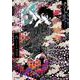 ばけもの夜話づくし　八<8;11>(MFコミックス ジーンシリーズ) [コミック]