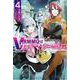 VRMMOはウサギマフラーとともに。〈4〉(HJ NOVELS) [単行本]