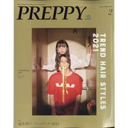 PREPPY （プレッピー） 2021年 02月号 [雑誌]