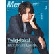 Men's PREPPY 2021年 02月号 [雑誌]