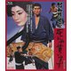 昭和残侠伝 死んで貰います [Blu-ray Disc]