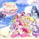 寺田志保 他／「映画ヒーリングっど□プリキュア ゆめのまちでキュン!っとGoGo!大変身!!」オリジナル・サウンドトラック