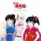 和田薫／TVアニメーション『半妖の夜叉姫』オリジナルサウンドトラックアルバム 『半妖の夜叉姫 音楽篇』