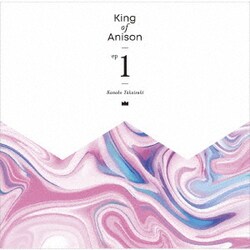 高槻かなこ／King of Anison EP1