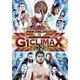 G1 CLIMAX 2020 [DVD]