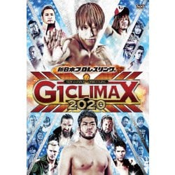 G1 CLIMAX 2020 [DVD]