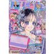 りぼん 2021年 02月号 [雑誌]