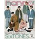ノンノ特別版 2021年 02月号 [雑誌]
