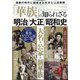 ダイアマガジン 2021年 02月号 [雑誌]