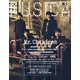 MUSICA (ムジカ) 2021年 01月号 [雑誌]