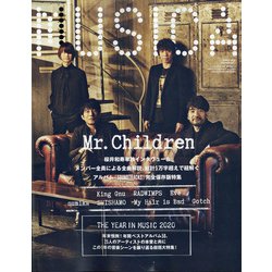 MUSICA (ムジカ) 2021年 01月号 [雑誌]