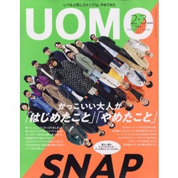 ヨドバシ Com Uomo ウオモ 21年 03月号 雑誌 通販 全品無料配達