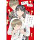 ほほえみ喫茶の恋みくじ(ディアプラス文庫) [文庫]