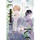 声を聞かせて〈2〉魔法使いラルフの決意(ウィングス文庫) [文庫]