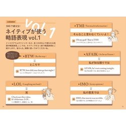 ヨドバシ Com 日常会話からsns ビジネスまで使える リアル英語フレーズ 単行本 通販 全品無料配達