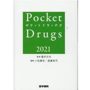 Pocket Drugs 2021 [単行本]