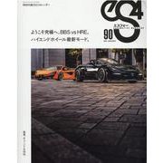 エスフォー（eS4） No.90 （2021 JANUARY-EUROMOTIVE MAGAZINE（GEIBUN MOOKS） [ムックその他]