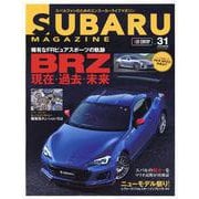 SUBARU MAGAZINE vol.31（CARTOP MOOK） [ムックその他]