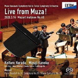 原田慶太楼 金子三勇士／ミューザ川崎シンフォニーホール&東京交響楽団 LIVE from MUZA! ≪モーツァルト・マチネ第40回≫