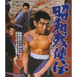 昭和残侠伝 [Blu-ray Disc]