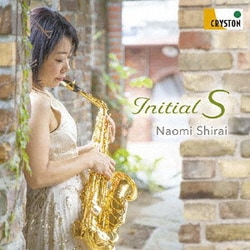 白井奈緒美／イニシャルS
