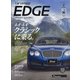 カーセンサーEDGE (エッジ) 2021年 02月号 [雑誌]