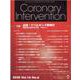 Coronary Intervention Vol.16 No.6 [ムックその他]