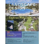 LANDSCAPE DESIGN (ランドスケープ デザイン) 2021年 02月号 [雑誌]