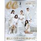 特別版CanCam 2021年 02月号 [雑誌]
