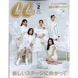 特別版CanCam 2021年 02月号 [雑誌]