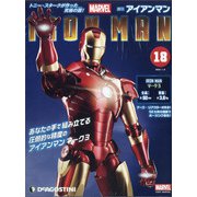 週刊アイアンマン 2021年 1/5号(18) [雑誌]