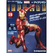 週刊アイアンマン 2021年 1/12号(19) [雑誌]