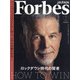 Forbes JAPAN (フォーブスジャパン) 2021年 02月号 [雑誌]
