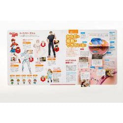 楽天ブックス: めくって学べる！ はたらく細胞 からだのしくみ