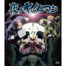 Amazon.co.jp | TVアニメ「夜ノヤッターマン」Blu-ray BOX DVD