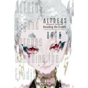 ALTDEUS:Beyond Chronos―Decoding the Erudite(ハヤカワ文庫JA) [文庫]