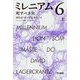 ミレニアム〈6〉死すべき女〈上〉(ハヤカワ・ミステリ文庫) [文庫]