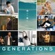 GENERATIONS from EXILE TRIBE／雨のち晴れ