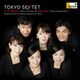 東京六人組／シューマン:ピアノ五重奏曲 ブラームス:ピアノ四重奏曲 第1番