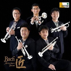 Bach Artists Japan 匠／天の舞 Celestial Dance