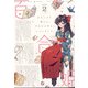 コミック百合姫 2021年 02月号 [雑誌]