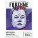 FORTUNE 2021年 01月号 [雑誌]