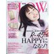 GLOW (グロー) 2021年 02月号 [雑誌]