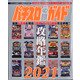 パチスロ必勝ガイド攻略年鑑2021 2021年 02月号 [雑誌]