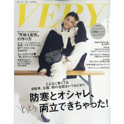 ヨドバシ Com Very ヴェリィ 21年 02月号 雑誌 通販 全品無料配達