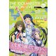 THE IDOL MASTER MILLION LIVE! MAGAZINE Plus 2021年 02月号 [雑誌]
