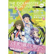 THE IDOL MASTER MILLION LIVE! MAGAZINE Plus 2021年 02月号 [雑誌]