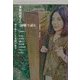 多和田葉子の"演劇"を読む―切り拓かれる未踏の地平 [単行本]