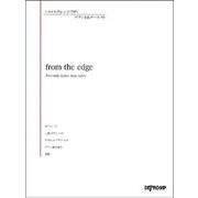 いろんなアレンジで弾く ピアノ名曲ピース 93 FROM THE EDGE [ムックその他]